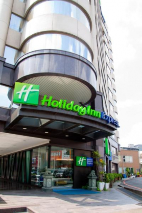 Отель Holiday Inn Express Taoyuan, an IHG Hotel  Таоюань